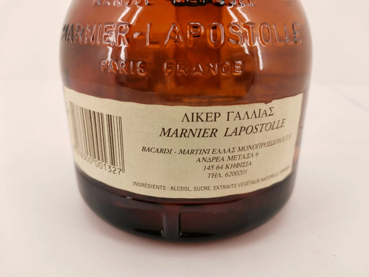 Vendora Μπουκάλι Grand Marnier Liquor Triple Orange Εποχής 1972 - Image 4