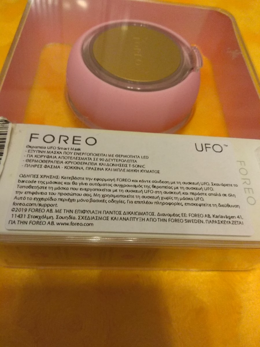 Vendora FOREO UFO 2 Power Mask & Light Therapy - Image 3