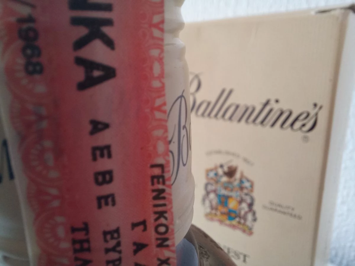 Vendora Σφραγισμενο Ουίσκι αντίκα του 1968 ,BALLANTINES,καινούργιο, στο κουτί του - Image 3