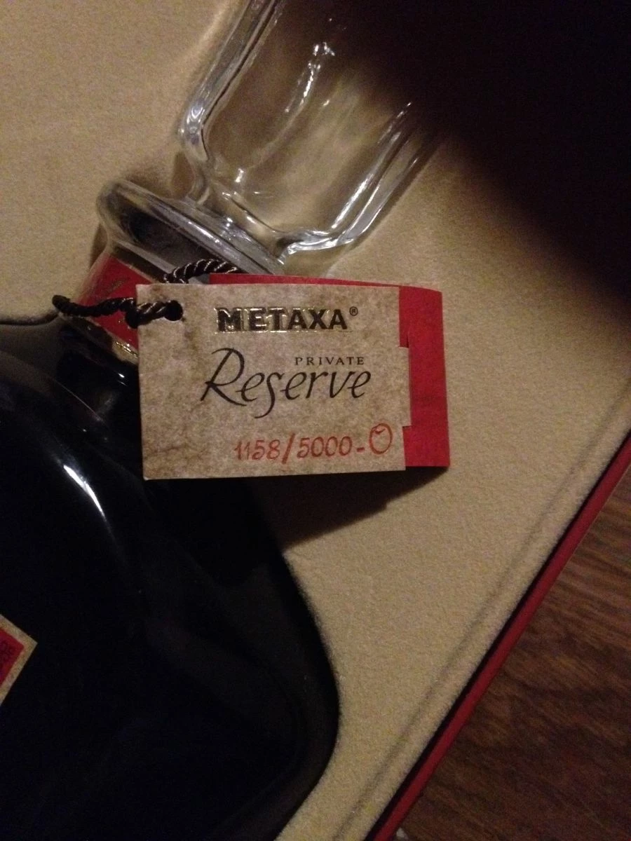 Vendora ΚΟΝΙΑΚ Metaxa Private Reserve - Image 3