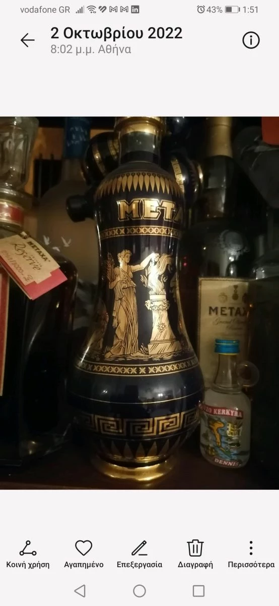 Vendora 5 ΦΙΑΛΕΣ ΑΚΡΙΒΑ ΠΟΤΑ