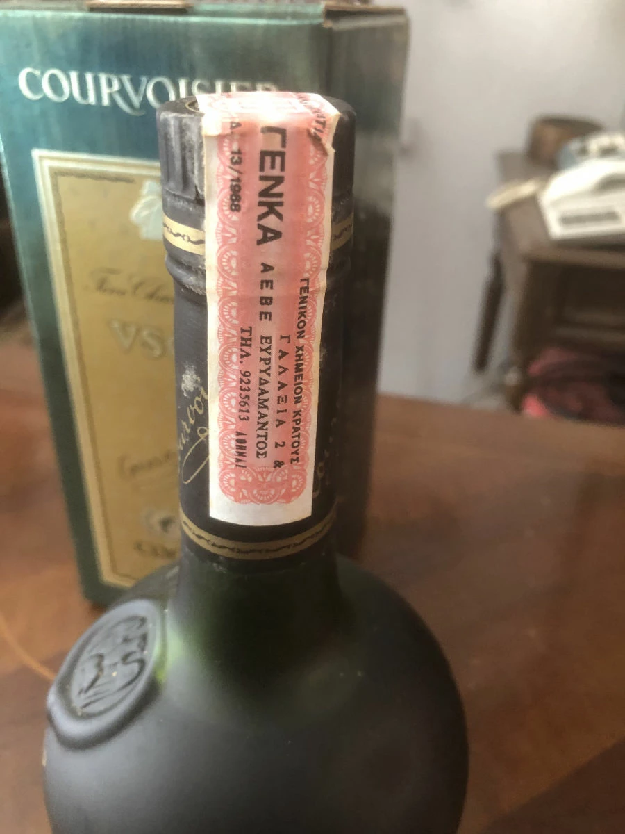 Vendora Κονιάκ Courvoisier Παλαιό 1970 σφραγισμένο διατηρημένο τελεια - Image 3