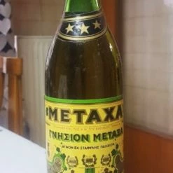 Vendora ΜΕΤΑΞΑ 3 ΑΣΤΕΡΩΝ ΔΕΚΑΕΤΙΑΣ 70s/80s Αχρησιμοποιητο