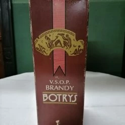 Vendora Brandy παλιο