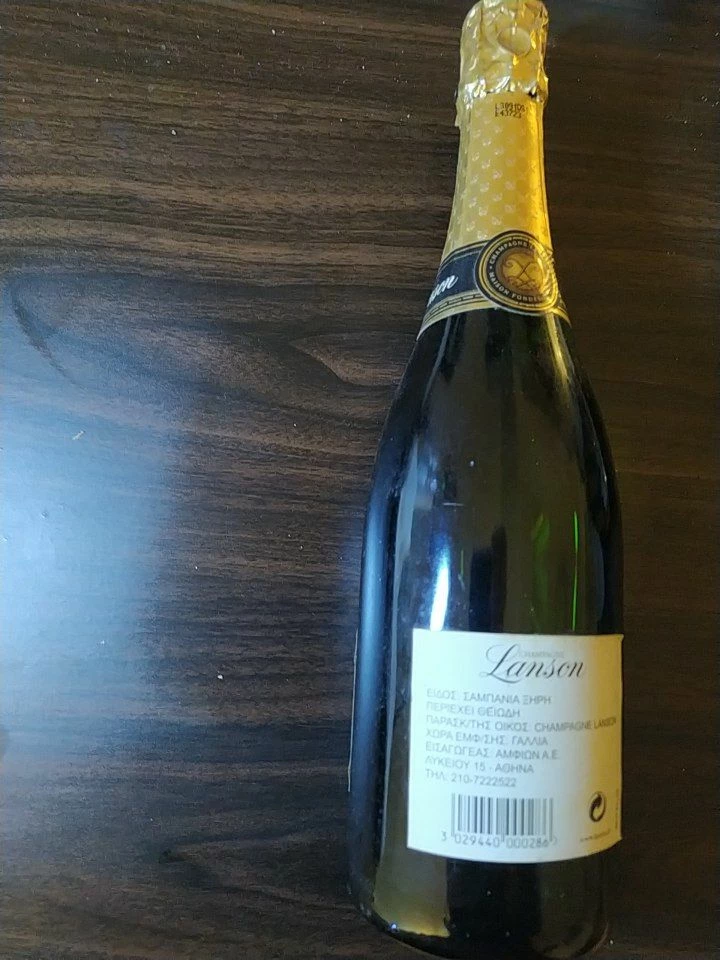 Vendora Σαμπάνια γαλλικη Lanson - Image 3