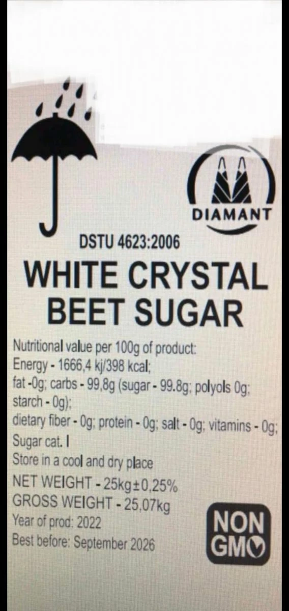 Vendora ΖΑΧΑΡΗ ΛΕΥΚΉ ΚΡΥΣΤΑΛΛΙΚΉ ΣΕ ΣΥΣΚΕΥΑΣΊΕΣ 50 ΚΙΛΩΝ - Image 3