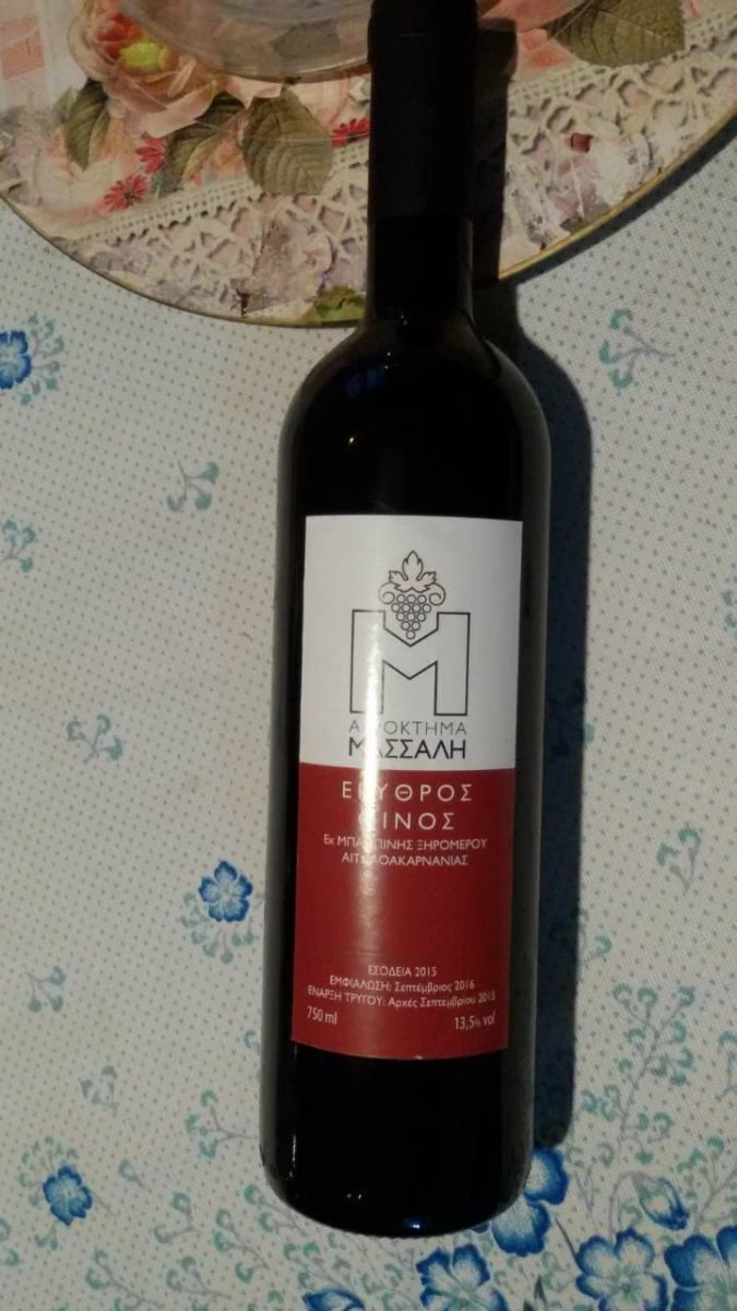 Vendora Κρασί εμφιαλωμένο - Image 3