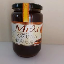 Vendora Μέλι Καστανιάς Αγίου Όρους, ακατέργαστο και άθερμο.