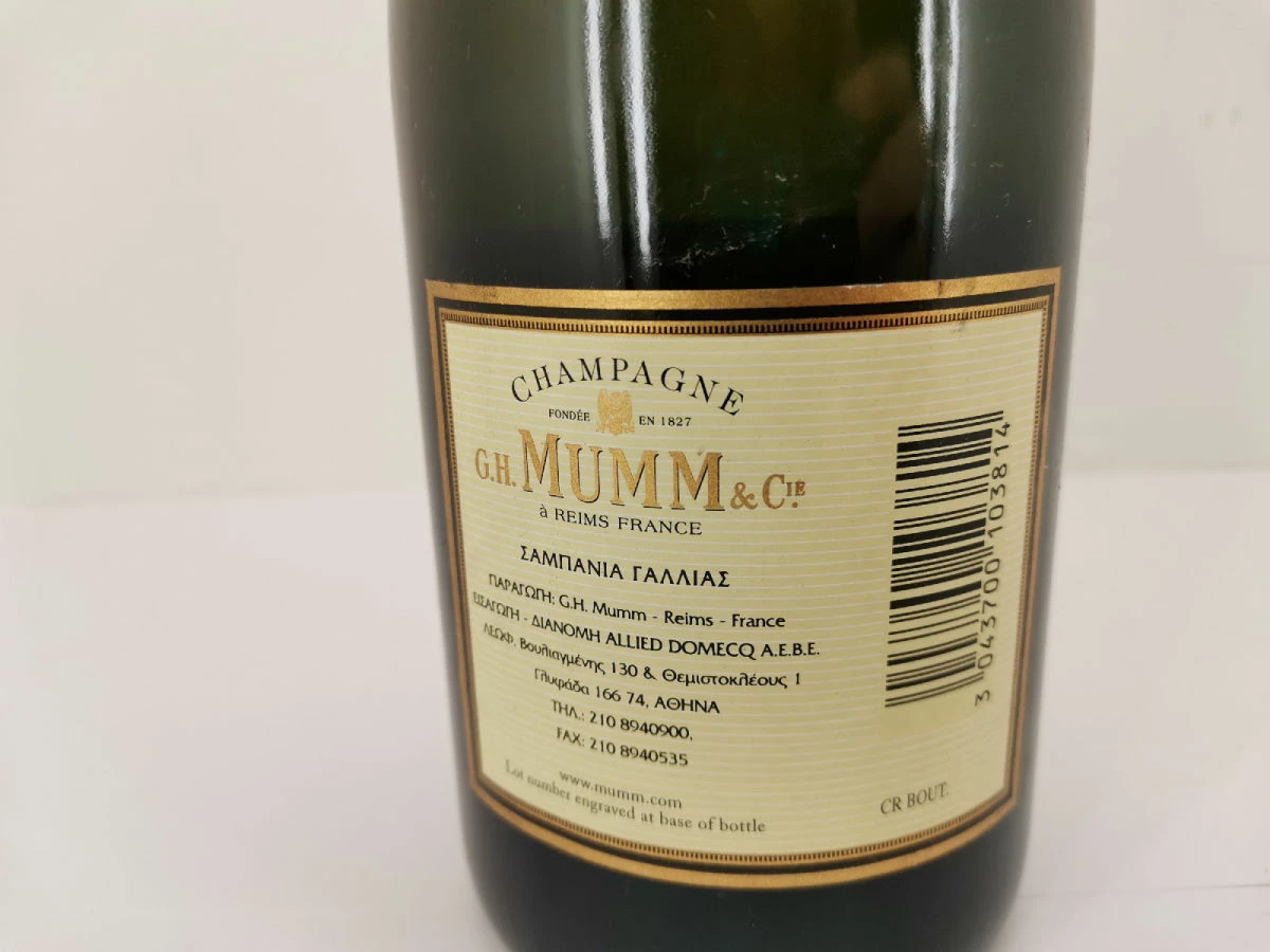 Vendora Champagne Mumm Reims-France Εποχής 2000 - Image 6