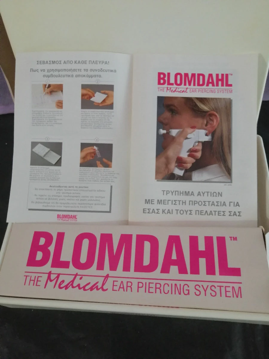 Vendora Μηχανή τρυπήματος αυτιών - Image 3