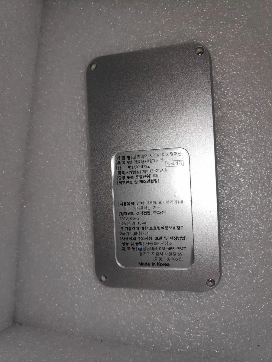 Vendora Συσκευη Τατουαζ Μονιμου Make Up και Microblading - Ετοιμη Για Εργασια - Image 4