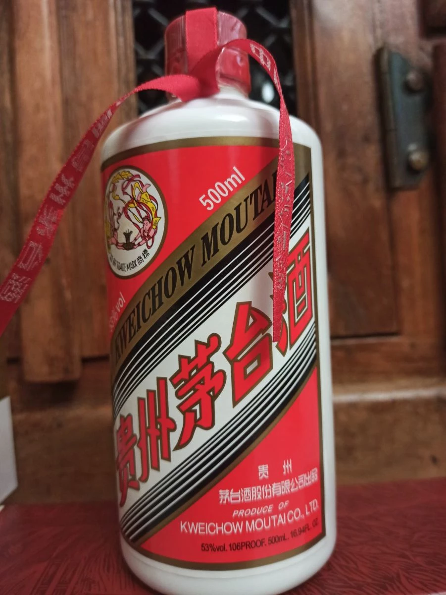 Vendora Kweichow Moutai China's Renowned Liquor - Image 3