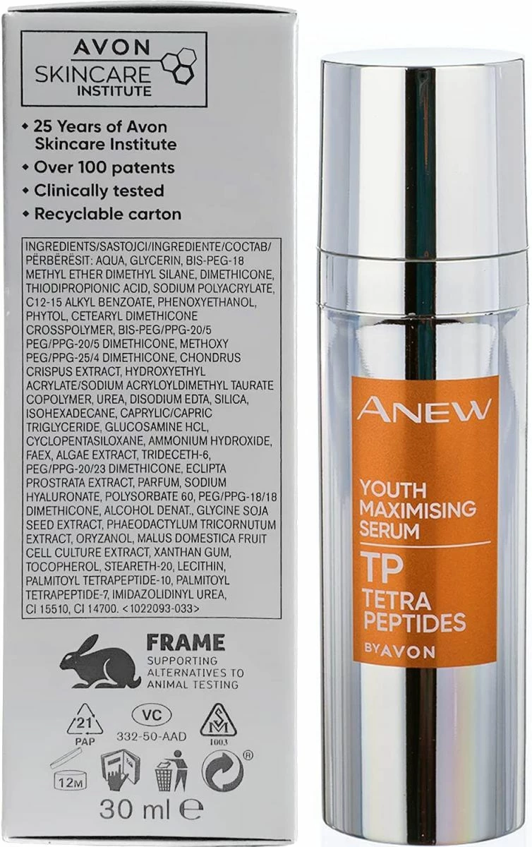Vendora Avon Anew Youth Maximising Serum