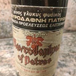 Vendora Οίνος γλυκός φυσικός ,1944