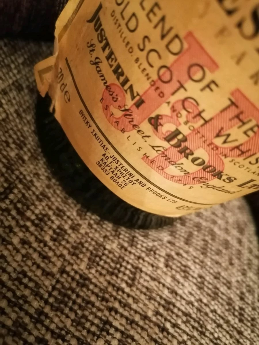 Vendora J&B RESERVE(ΣΥΛΛΕΚΤΙΚΟ) - Image 2