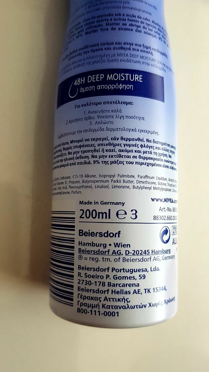 Vendora NIVEA BODY MOUSSE - DEEP MOISTURE SERUM - Image 4