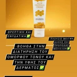 Vendora Κρέμα ολικής ανάπλασης