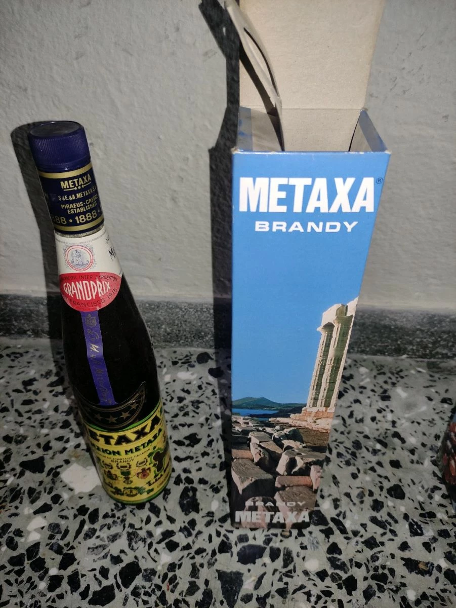 Vendora ΜΕΤΑΞΑ 5 ΑΣΤΕΡΩΝ 45 ΕΤΩΝ - Image 2