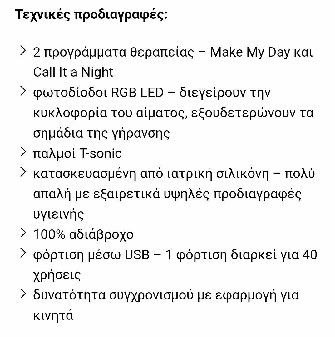 Vendora FOREO UFO 2 Power Mask & Light Therapy - Image 10