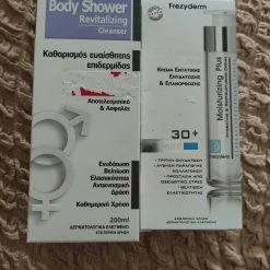 Vendora Σετ Frezyderm