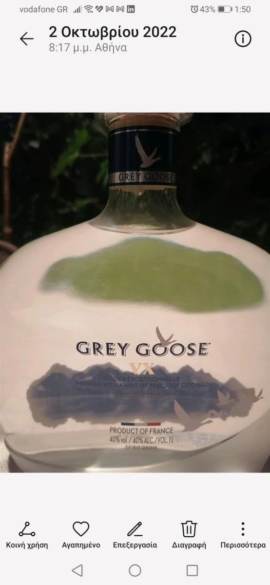 Vendora 5 ΦΙΑΛΕΣ ΑΚΡΙΒΑ ΠΟΤΑ - Image 5