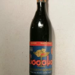 Vendora ΚΙΣΣΑΜΟΣ ΓΕΜΑΤΟ ΜΠΟΥΚΑΛΙ ΚΡΑΣΙ του 1965