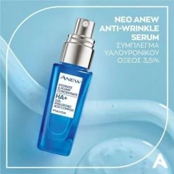 Vendora υαλουρονικο οξυ