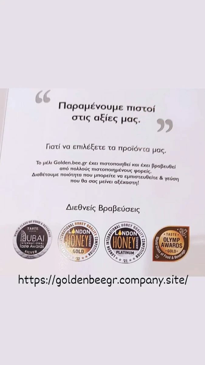 Vendora Μέλι πευκο 1000 γρ. - Image 2