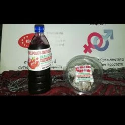 Vendora χυμός ρόδι 500ml