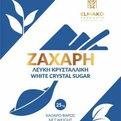 Vendora ΖΑΧΑΡΗ ΛΕΥΚΉ ΚΡΥΣΤΑΛΛΙΚΉ ΣΕ ΣΥΣΚΕΥΑΣΊΕΣ 50 ΚΙΛΩΝ