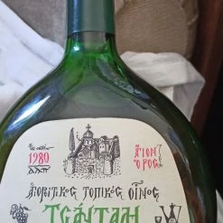 Vendora ΤΣΑΝΤΑΛΗ 0.7L 1980 Αγίου Παντελεήμονα (στο Ρώσικο Μοναστήρι) RARE