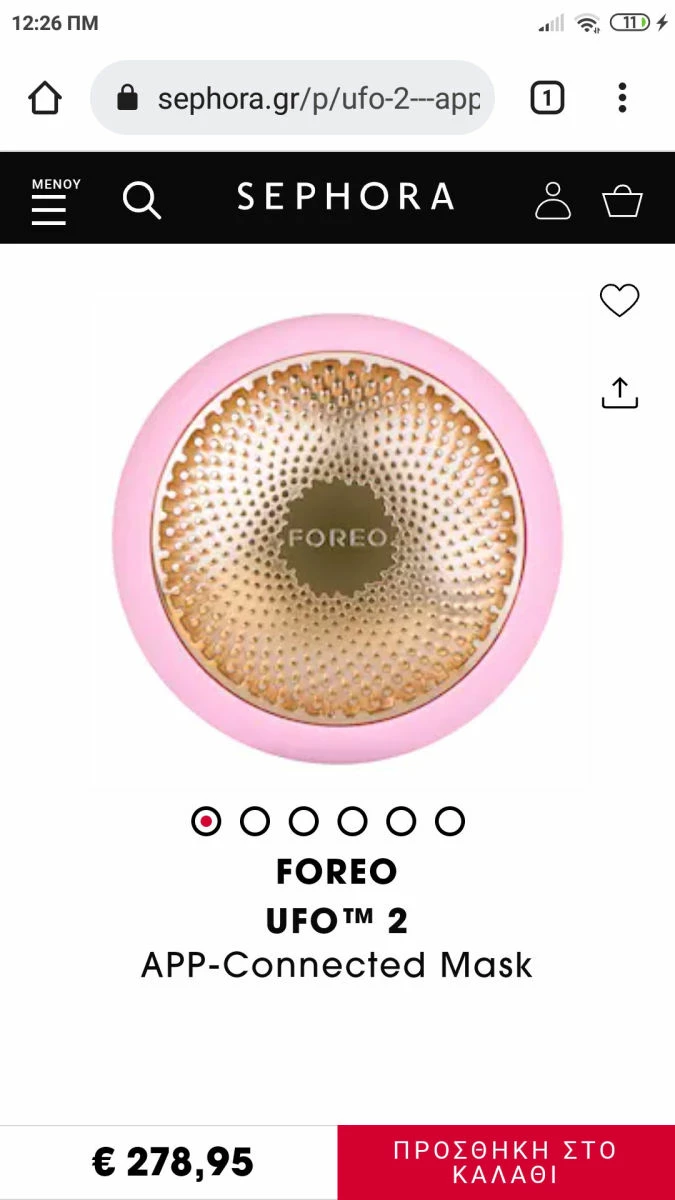 Vendora FOREO UFO 2 Power Mask & Light Therapy - Image 7