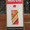 Vendora Kweichow Moutai China's Renowned Liquor