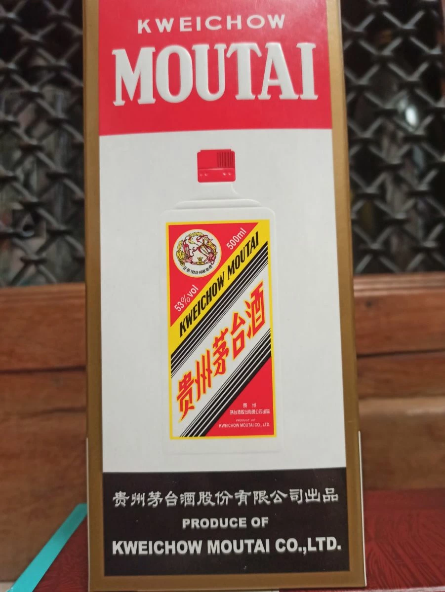 Vendora Kweichow Moutai China's Renowned Liquor