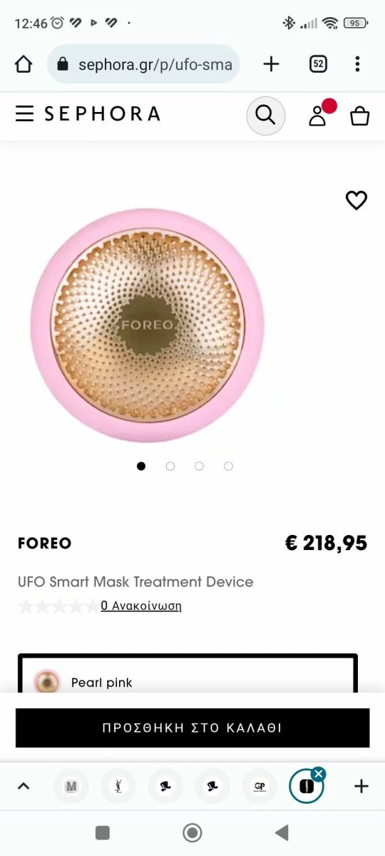 Vendora Foreo UFO 1 +δώρο μάσκες - Image 8