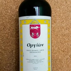 Vendora Σκλάβος Οργίων 2003