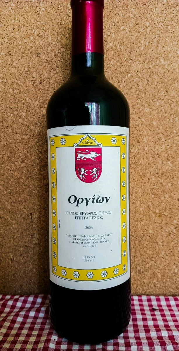 Vendora Σκλάβος Οργίων 2003