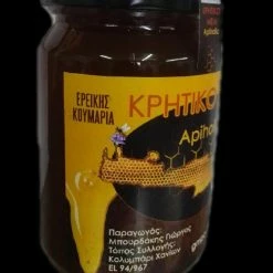 Vendora Κρητικό μέλι Apiholic Ερείκης κουμαριά 950γρ.