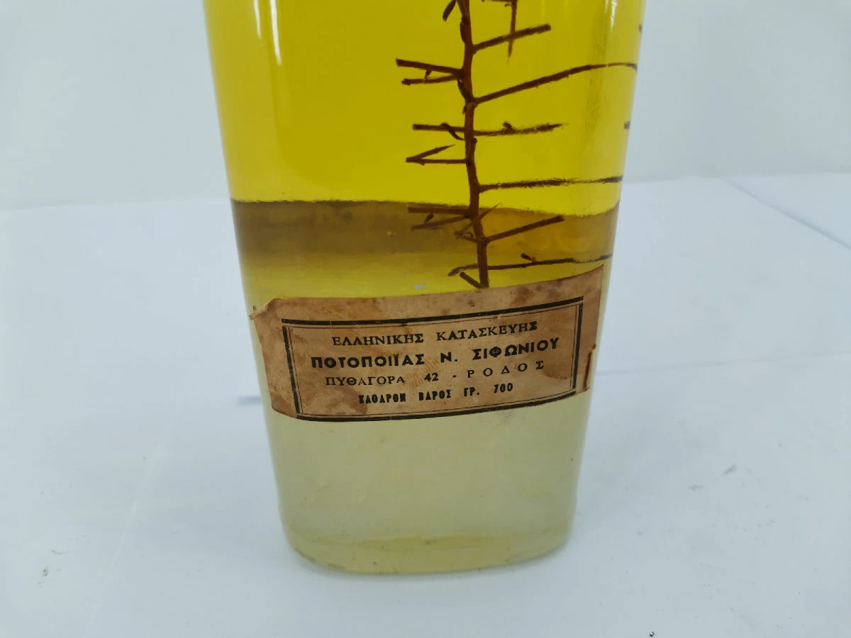 Vendora Κοριαντολίνο Ρόδου Εποχής 1965 - Image 5