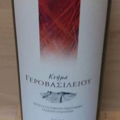 Vendora Κρασί Κτήμα Γεροβασιλείου
