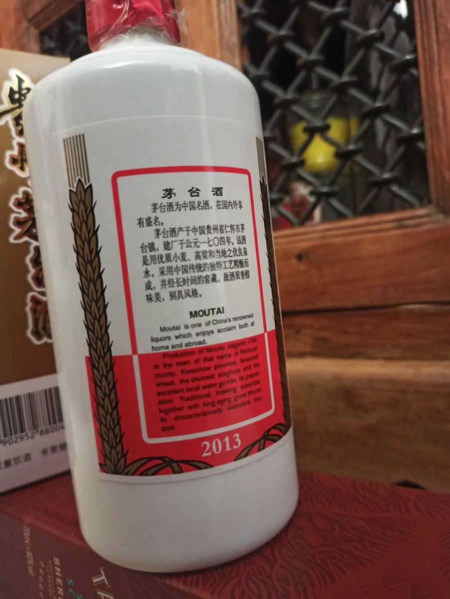 Vendora Kweichow Moutai China's Renowned Liquor - Image 4