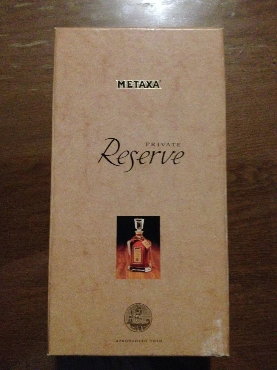 Vendora ΚΟΝΙΑΚ Metaxa Private Reserve