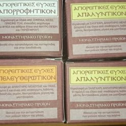 Vendora 3 Αγιορείτικες Αλοιφές 5 ευρώ το ένα ή Όλα μαζί 8 ευρώ