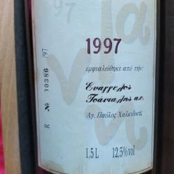 Vendora ΚΡΑΣΊ ΕΠΙΛΕΓΜΈΝΟΣ ΡΑΨΑΝΗ ΤΣΆΝΤΑΛΗ