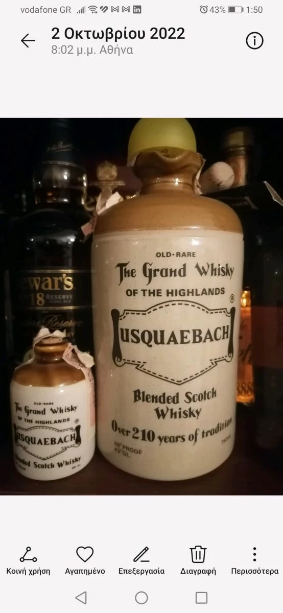 Vendora 5 ΦΙΑΛΕΣ ΑΚΡΙΒΑ ΠΟΤΑ - Image 3