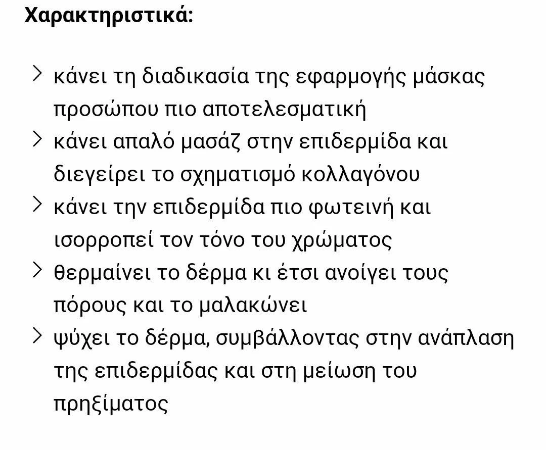 Vendora FOREO UFO 2 Power Mask & Light Therapy - Image 9