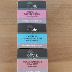Vendora ΚΡΕΜΕΣ ΠΡΟΣΏΠΟΥ OLIVIE