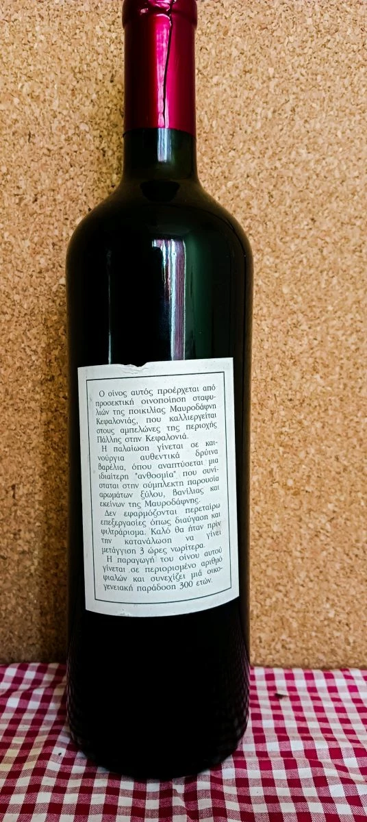 Vendora Σκλάβος Οργίων 2003 - Image 2