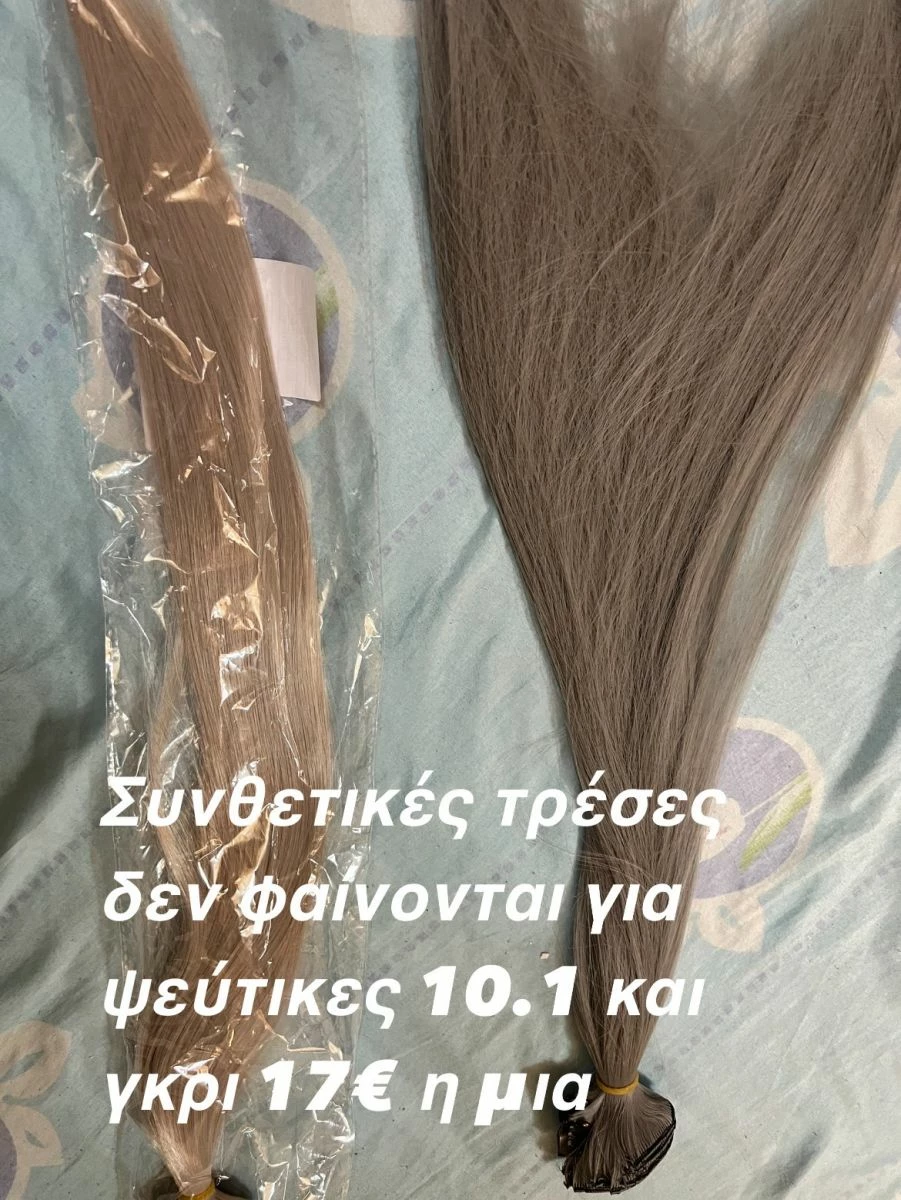 Vendora τρέσες