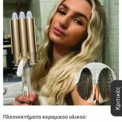 Vendora Συσκευή για μπουκλες στην συσκευασία της που δεν έχει ανοιχτει